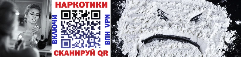 Наркошоп купить ГАШИШ COCAIN Меф мяу мяу СК Марихуана Морозовск