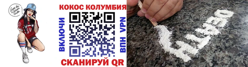 Cocaine Перу Купить закладки Морозовск
