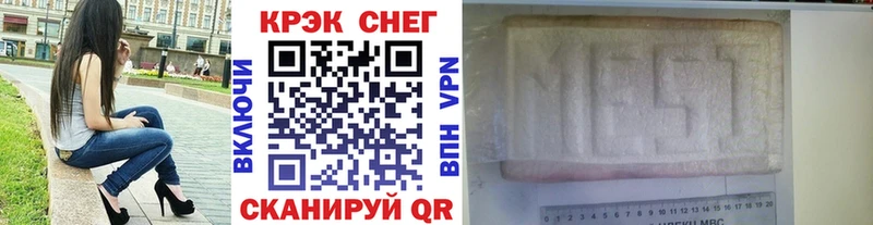 Кокаин 99% Морозовск