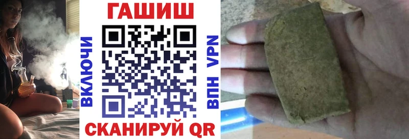 Купить закладки  Морозовск  ГАШ hashish 