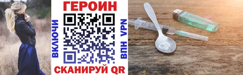 Купить Морозовск Героин VHQ