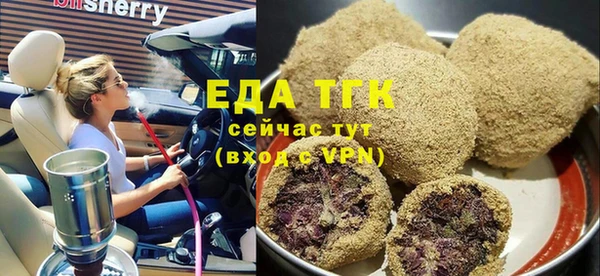 амфетамин Инта