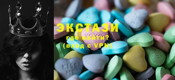 амфетамин Инта