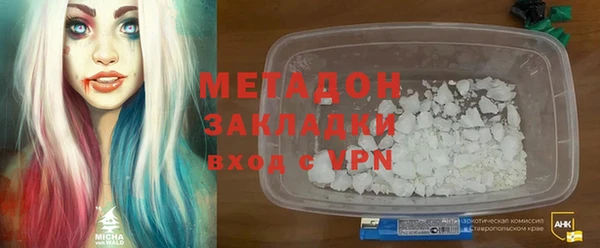 амфетамин Инта