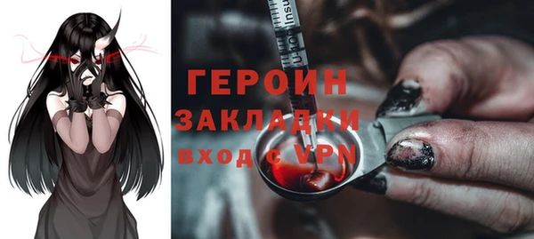 амфетамин Инта
