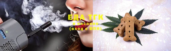 альфа пвп Иннополис
