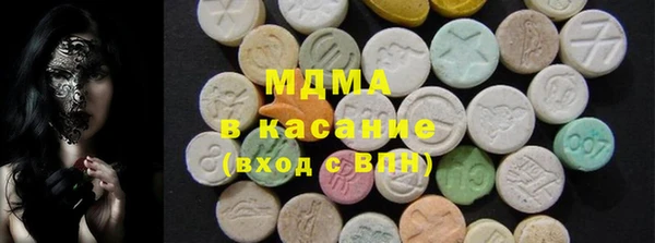 альфа пвп Иннополис