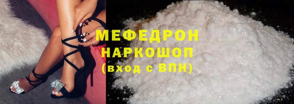альфа пвп Иннополис