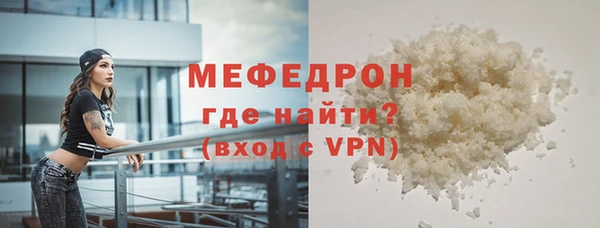 амфетамин Инта