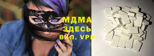 альфа пвп Иннополис