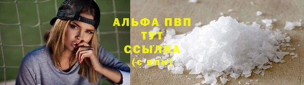 альфа пвп Иннополис