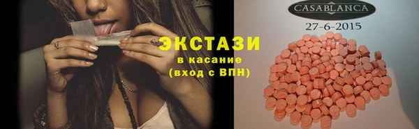 бошки Каменск-Шахтинский