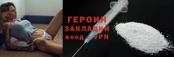 сатива Инсар