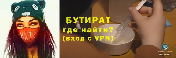 амфетамин Инта