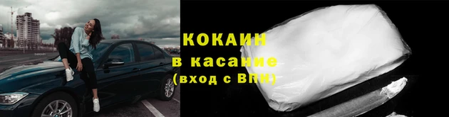 альфа пвп Иннополис