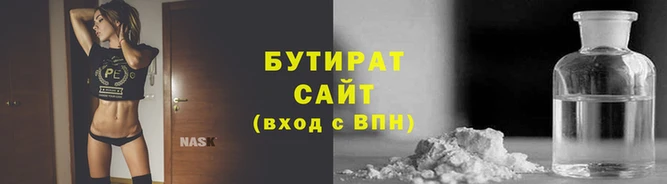 сатива Инсар