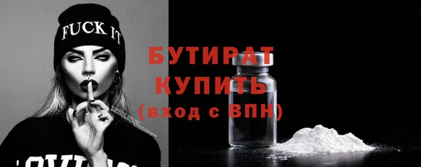 сатива Инсар