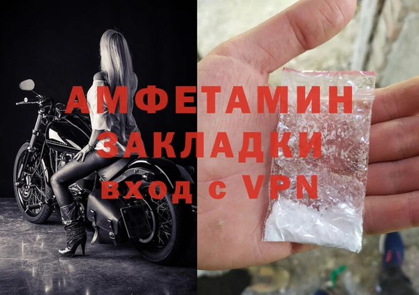 амфетамин Инта