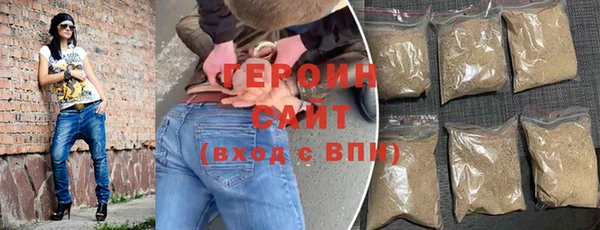 сатива Инсар