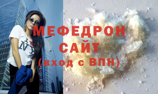 амфетамин Инта
