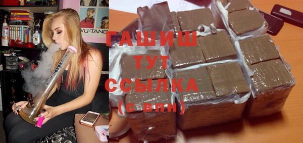 амфетамин Инта
