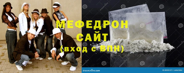амфетамин Инта