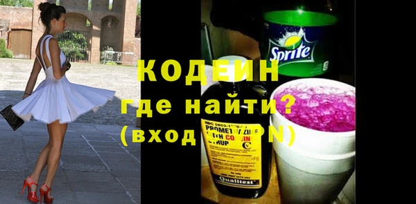 альфа пвп Иннополис