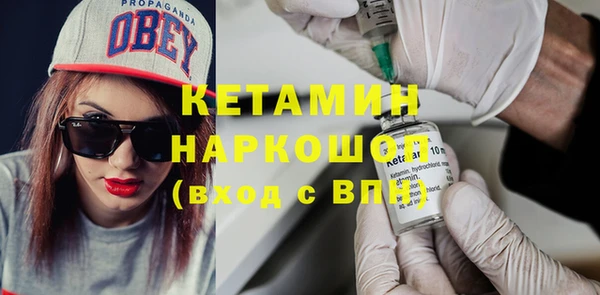амфетамин Инта