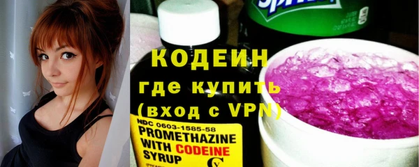 альфа пвп Иннополис