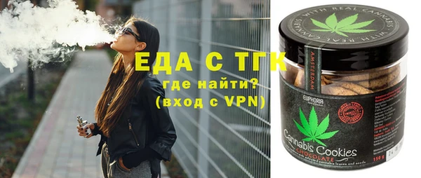 альфа пвп Иннополис