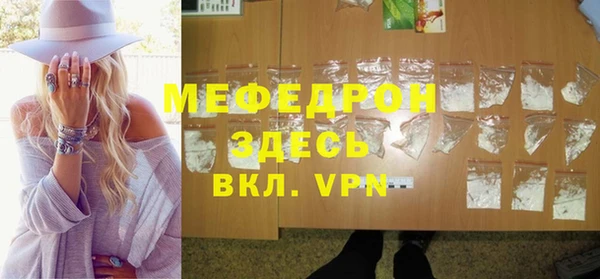 дживик Каменка