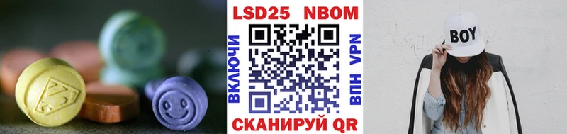 LSD-25 экстази ecstasy  Купить  Морозовск 
