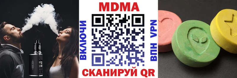 Купить  Морозовск  MDMA crystal 