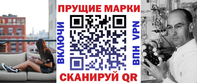 Марки 25I-NBOMe 1,5мг  Купить где  Морозовск 