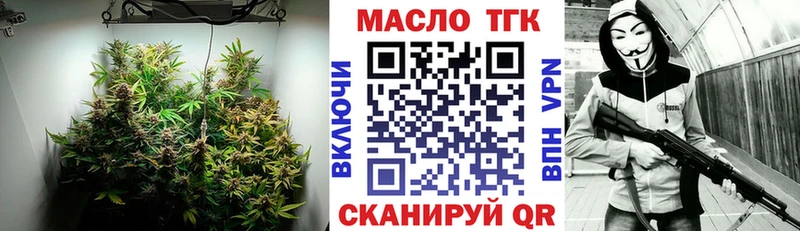 Купить где  Морозовск  Дистиллят ТГК гашишное масло 