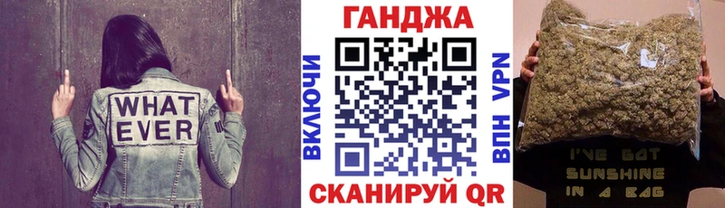 Марихуана индика  Купить  Морозовск 